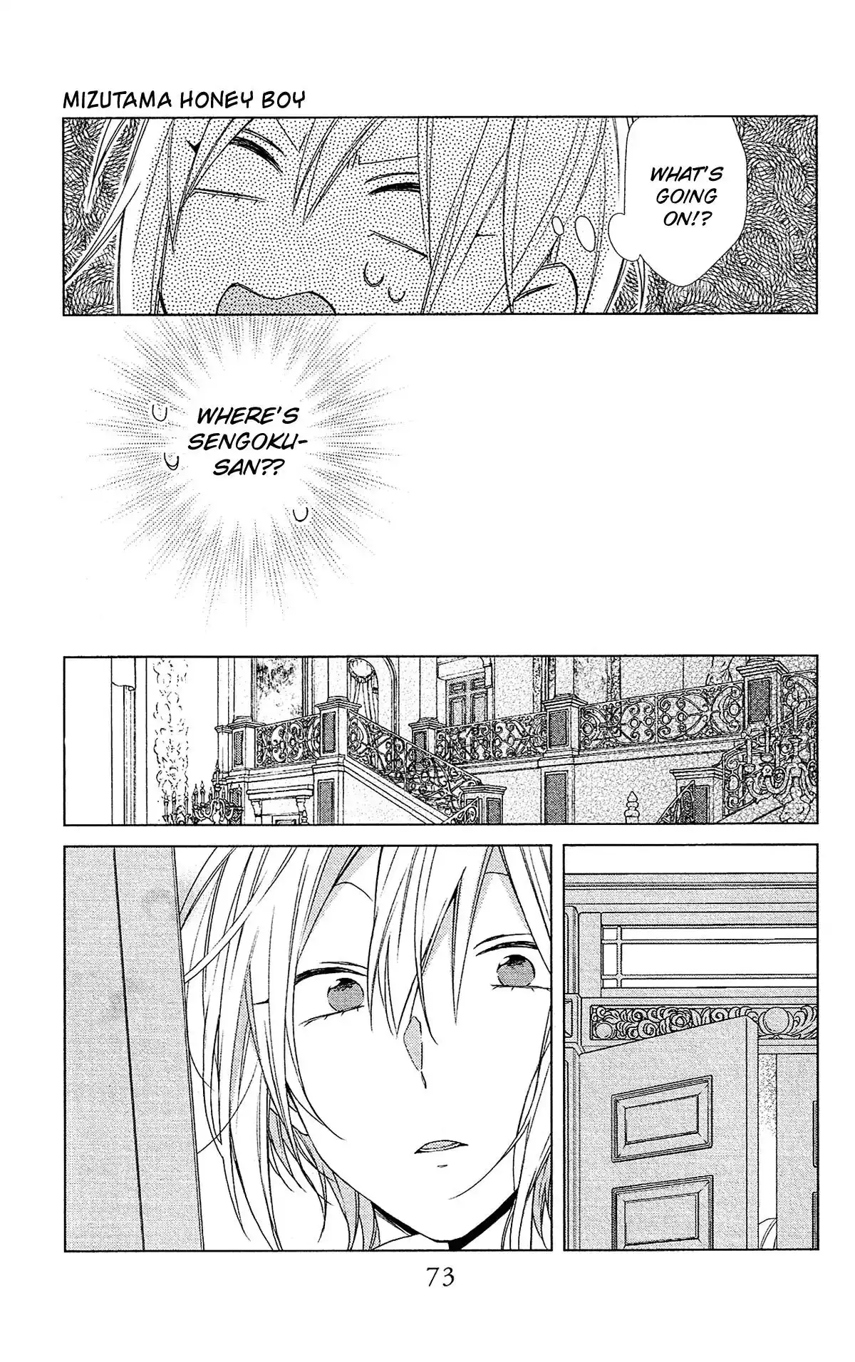 Mizutama Honey Boy Chapter 49 13